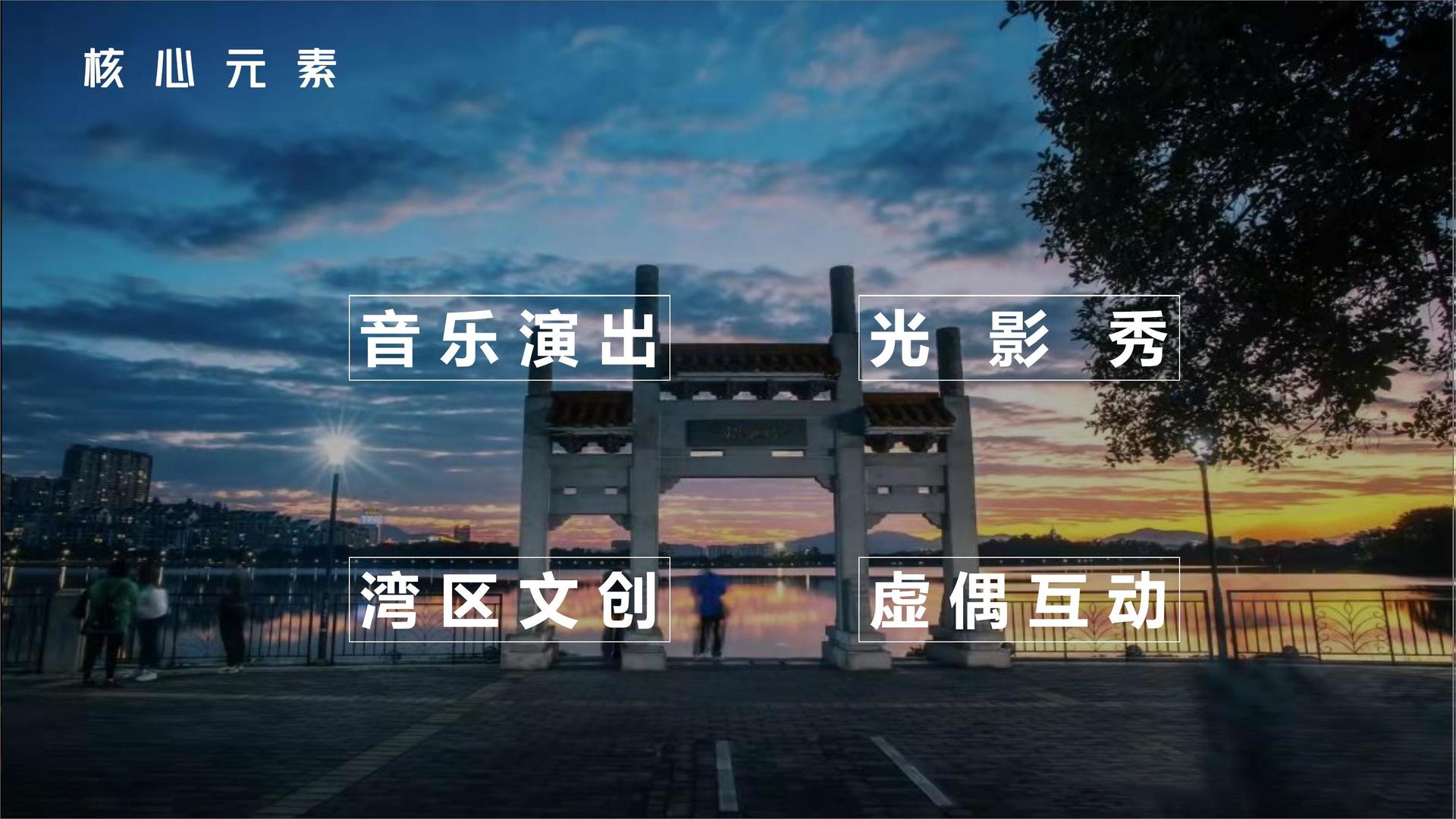 盛世安达文化创意视觉