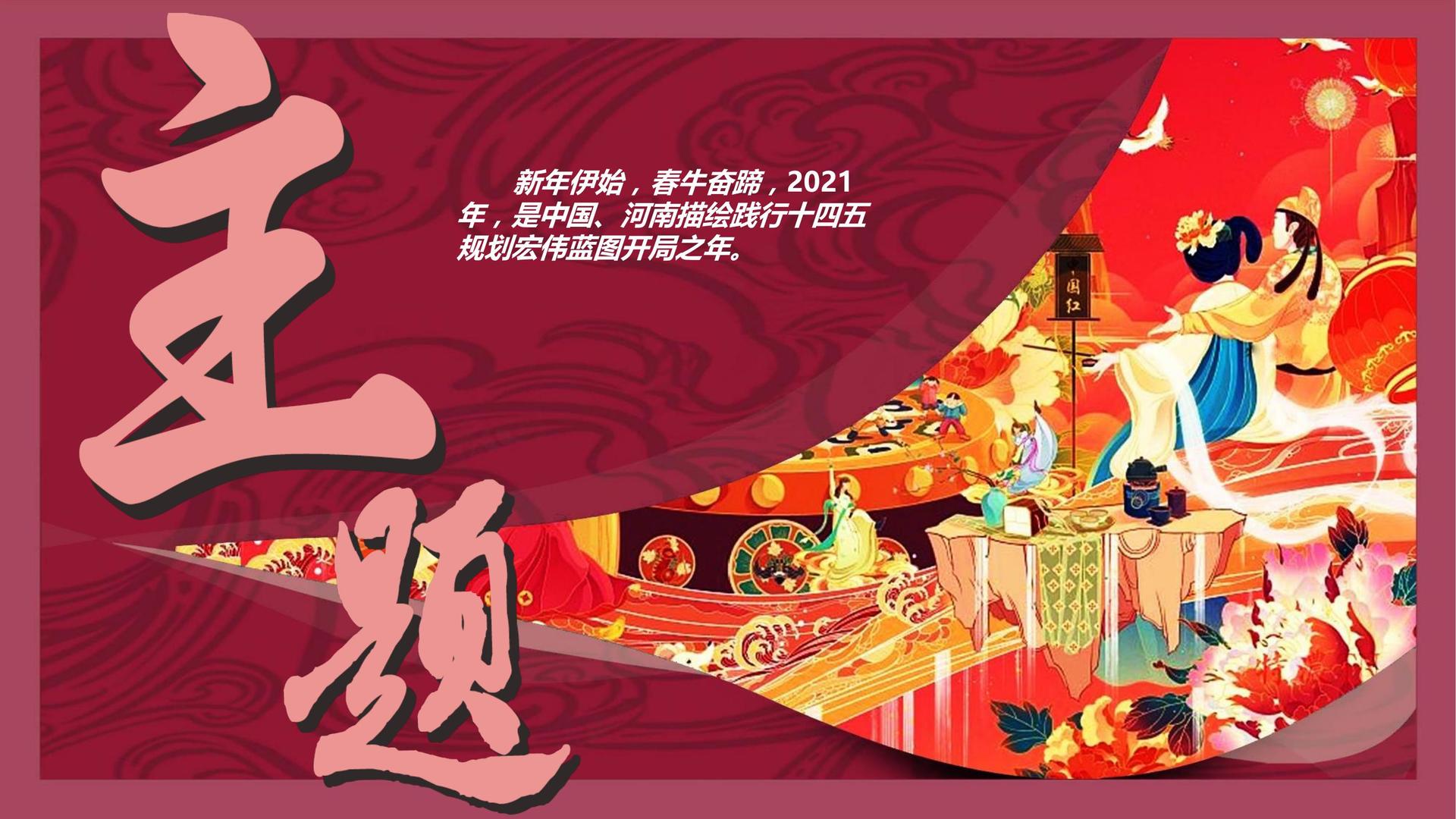 影像项目《夜行者》